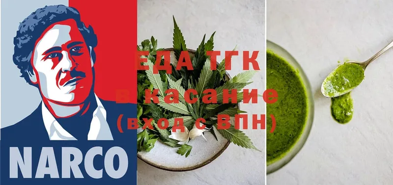 Cannafood марихуана  купить наркоту  Видное 