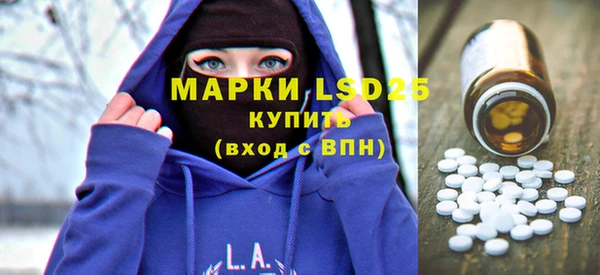 марки lsd Белоозёрский